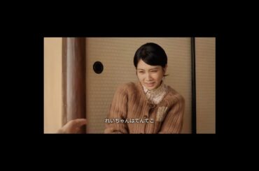 Mother#Mother #松雪泰子 #芦田爱菜 #昭和の記憶 #感染症の恐怖