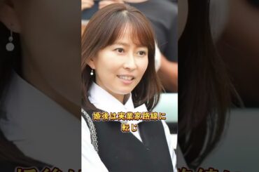 実はえげつない略奪婚だった女性芸能人3選#篠原涼子 #榎本加奈子 #今井美樹 #芸能人 #芸人 #芸能界