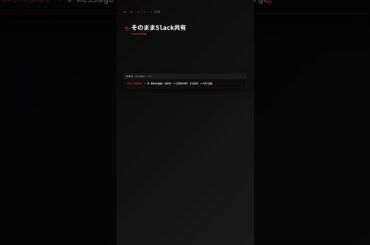 OpenClaw｜「重要メール、毎回ぜんぶ読むのしんどい…」要点だけまとめてSlackへ流せる #OpenClaw #AI #自動化 #エンジニア #AIエージェント
