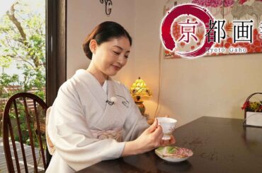 京都画報『日本文化ルネサンス！ ー文化発祥の地を巡る旅ー』第53回 出演：常盤貴子【BS11/KBS京都】（BS11にて2026年4月8日放送分）