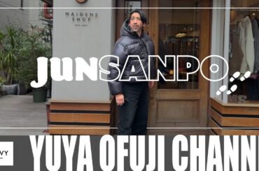 【お買い物散歩】上品なワークに心奪われる、、前代未聞のショッピングへ！！メンズファッションディレクターが2026年春に気分なアイテムを探しに今回も街へ繰り出す！【JUN散歩第6弾】