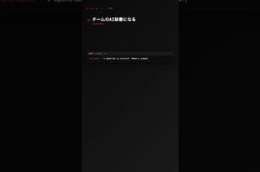 OpenClaw｜「チームのDiscord、情報流れすぎて追えない…」必要な時だけ返すAIをグループに入れられる #OpenClaw #AI #自動化 #チーム活用