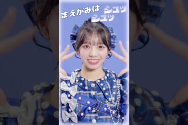 顔で世界平和ができる人 #増田彩乃 #ぷりきゅきゅ #きゅーすと