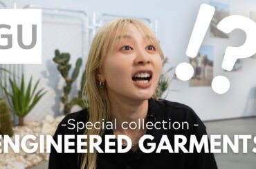 【GU × ENGINEERED GARMENTS】実物の方がかわいいじゃんっっっ！！！！！！！！！！！