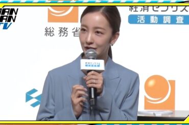 板野友美、経営者として「経済センサス活動調査」の活用法を語る