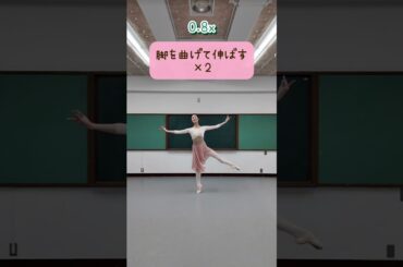 #パリエト踊ってみた 初級編 ❰ 練習用 ❱ ｜劇場アニメ『パリに咲くエトワール』絶賛上映中！