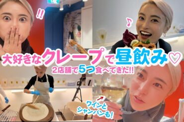 こじるりが急遽クレープ屋さん体験！？気になってたクレープ屋さんに行ったら驚きの展開に！
