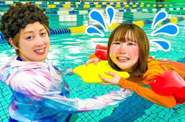 泳げないよ〜＞＜ 幼稚園児がママと一緒にプールで泳ぎの特訓！水が怖くて泳げない...ポケモンと一緒に楽しく水泳の練習をしよう！【寸劇】