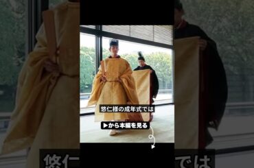 さらに天皇ご一家の映像解説でも容赦ない！テレ東が仕掛けた佳子様への痛烈すぎる嫌味の全貌【海外の反応】【皇室】