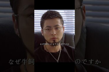 闇金ウシジマくん/高利貸しからお金を借りる人って、どんな人だと思う？🤔💸  #movie #shorts  #drama