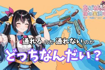 【4/9】 あばねちゃんの株の実況中継 【配信375回目】