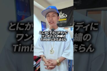 結局1番欲しいアイテム！ #ストリートファッション