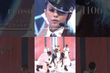 HIDE & SEEK (short mix)