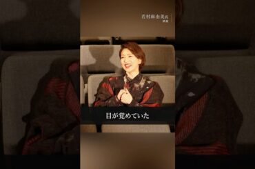 今が一番幸せ　#声のきおく #小谷真生子 #若村麻由美