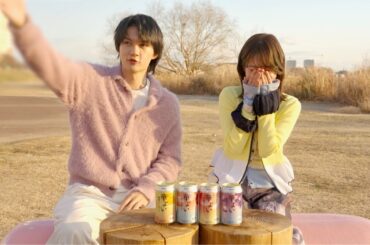 山下美月、笑い止まらず…佐野勇斗のお尻が限界!?／キリン華よい CM＋インタビュー＋メイキング