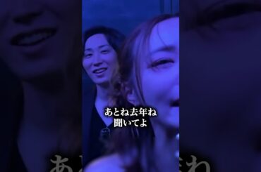 【青汁王子＆てんちむ】まさかの結婚したwww #shorts #三崎優太 #青汁王子 #てんちむ