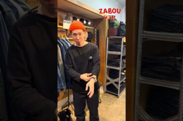 坂本が着ているのはもちろんセントジェームス！#メンズファッション　#ファッション　#セレクトショップ　#saintjames #春コーデ #アメカジ