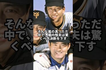 #映画 #解説 #プロ野球