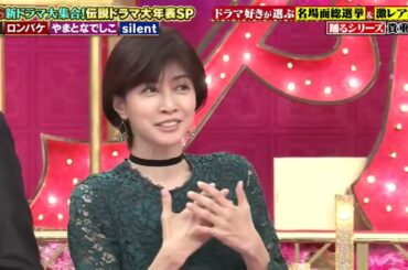 内田有紀 ピーポくん エンディング