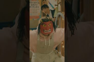 【赤鬼と青鬼👹】面接に来たしずくだったが… #タツキ先生は甘すぎる！第1話先行公開🚀 #町田啓太 #松本穂香 #日テレ #shorts