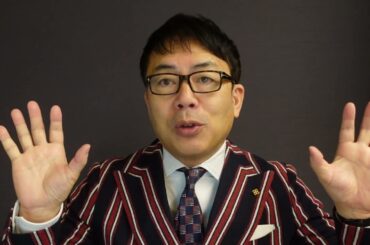 停戦わずか24時間で破綻！？革命防衛隊がホルムズ海峡を再び封鎖！イスラエルのレバノン攻撃が原因！原油価格と、日経平均の今後は！？｜上念司チャンネル ニュースの虎側