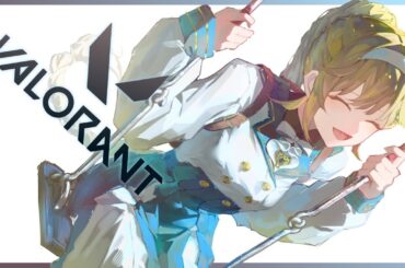 【VALORANT】すぽ！フルパ/ つな、あかちゃん、らむち、のあちゃん【ぶいすぽっ！/英リサ】