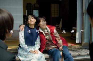 松たか子主演『ナギダイアリー』カンヌ正式出品  平田オリザ着想の人間ドラマ