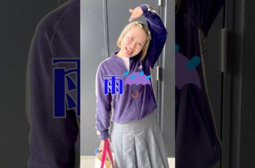 【出社服】アパレル女子の出勤コーデ   #アパレル #ファッション #アパレル女子 #カジュアルコーデ