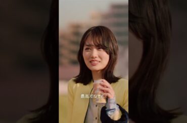 キリン 華よい　#0 本音のふたり篇　30秒