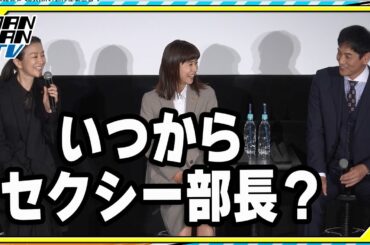 鈴木京香、沢村一樹に「いつからセクシー部長？」疑問ぶつける　30年前は「とても爽やかな方だと」　ドラマ「未解決の女 警視庁文書捜査官 Season3」会見