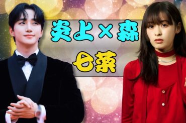 森七菜主演「炎上」をポン・ジュノ絶賛！“強烈すぎる映画の力”に心震える#森七菜 #炎上 #ポンジュノ