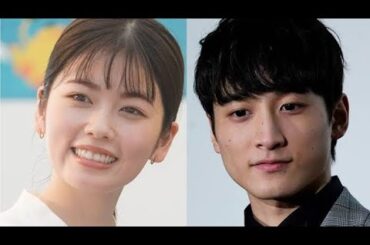 小芝風花と小関裕太、極秘5年愛の真実…結婚間近か💍