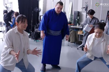 安青錦関が吉田羊&鈴木梨央に稽古！？豪快な四股ふみで2人を吹き飛ばす　『ポカリスエット新CM』