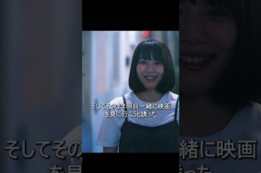 #映画解説 #映画レビュー #映画紹介 #ネタバレ解説 #人生変わる映画  #名シーン解説 #映画考察 #映画雑談  #映画の裏側  #おすすめ映画 #movie  #shorts #fyp