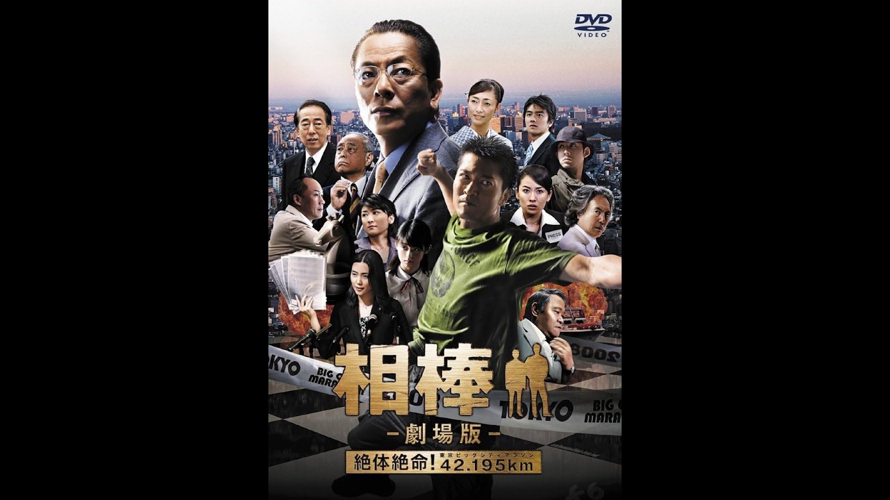 相棒1 Full HĐ#16 刑事警察映画 2026 Full HD🔥🅷🅾🆃🔥 社会的感情映画 🔥🎬🔥 Full HD 2026 相棒1 Full HĐ#16 刑事警察映画 2026 Full HD🔥🅷🅾🆃🔥 社会的感情映画 🔥🎬🔥 Full HD 2026