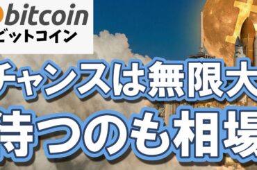 【仮想通貨 ビットコイン】残酷な事実！中東リスクで不安定な状況下でクジラは笑っています（朝活配2123）