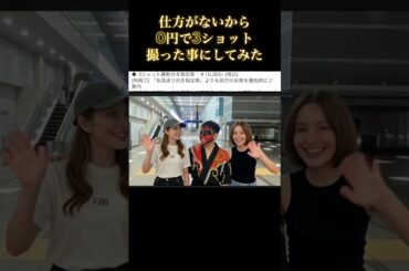 後藤真希、鈴木亜美、プーハーで3ショット撮った事にしてみた@プーハー.puuhaa