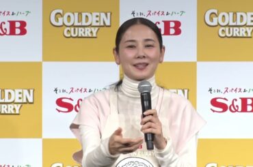 「一本歯下駄のエクササイズを…」吉田羊さん「ゴールデンカレー 発売60周年記念発表会」代表質問