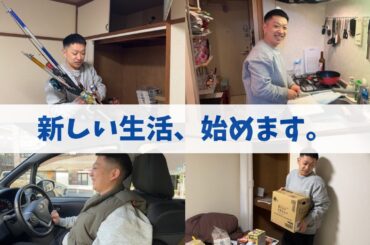 新しい生活になりました。脱退や新メンバー加入など沢山変化がありました。その一部を覗いてみてください！！