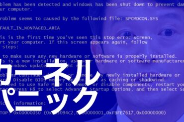 4/10（金）朝刊チェック:【悲報】斎藤元彦さんブルースクリーンを出してしまう。