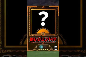 イーフト最新情報がヤバい #efootball #イーフト #イーフットボール #ウイイレ