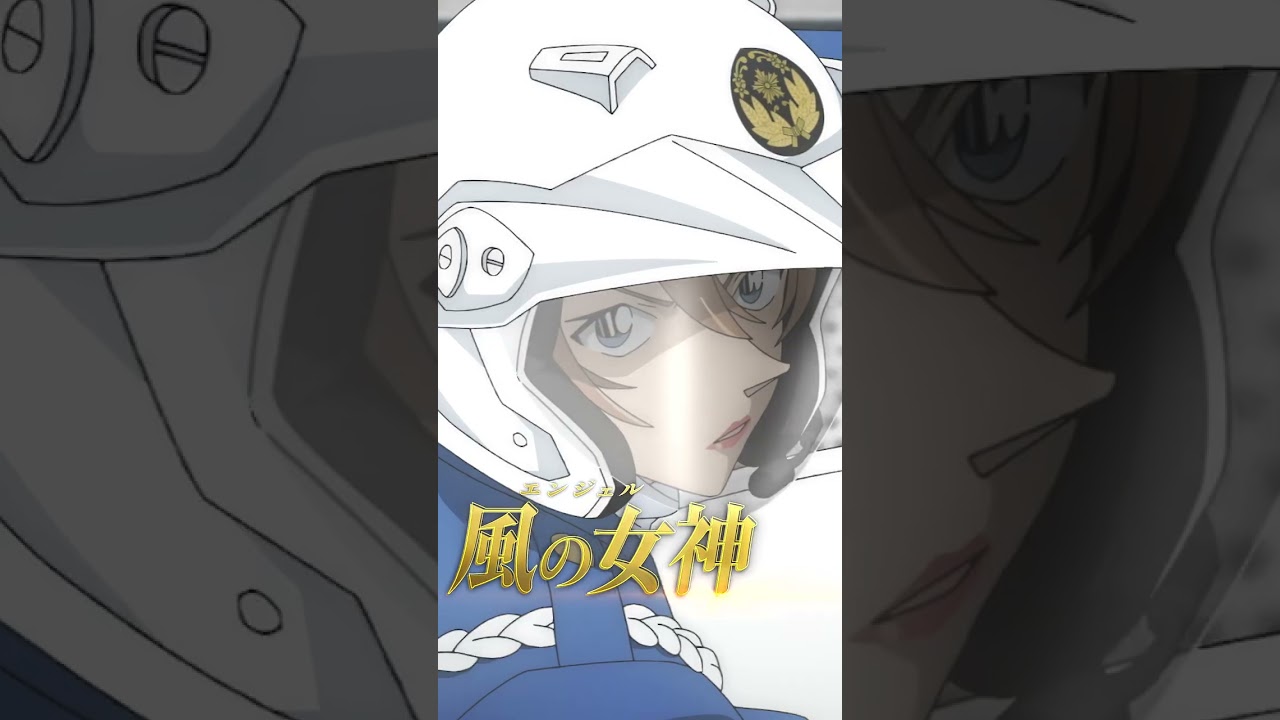 劇場版『名探偵コナン ハイウェイの堕天使』TVCMスタンダード編【大ヒット上映中!】#shorts 劇場版『名探偵コナン ハイウェイの堕天使』TVCMスタンダード編【大ヒット上映中!】#shorts