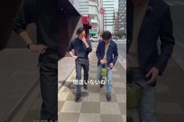 【まかして】デート服もZABOUで揃うぞ！ #メンズファッション #古着 #セレクトショップ #ファッション