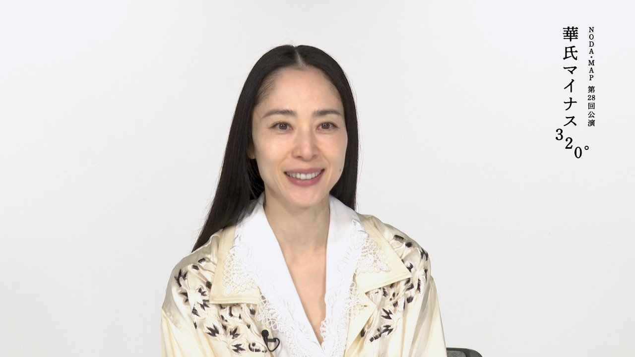 『華氏マイナス320°』深津絵里さんインタビュー 『華氏マイナス320°』深津絵里さんインタビュー