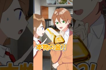 たまたま錬金術を発見したらWWW #遠井さん #アニメ #すとぷり