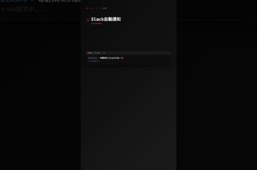 OpenClaw｜「メール溜まりすぎて読む気しない…」チャットで送るだけでAIが要約してくれる #OpenClaw #AI #自動化 #エンジニア #AIエージェント
