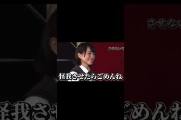 無双する衣織ちゃん#大場花菜 #齋藤樹愛羅 #齊藤なぎさ #髙松瞳 #野口衣織 #イコラブ #fyp