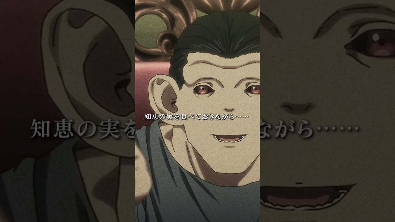 「僕には、兄弟がいる……?」/TVアニメ『ダーウィン事変』第13話 #ダーウィン事変 #DARWIN_INCIDENT #shorts 「僕には、兄弟がいる……?」/TVアニメ『ダーウィン事変』第13話 #ダーウィン事変 #DARWIN_INCIDENT #shorts