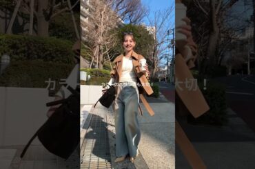 アパレル女子の春コーデ🌸 #ファッション #春コーデ