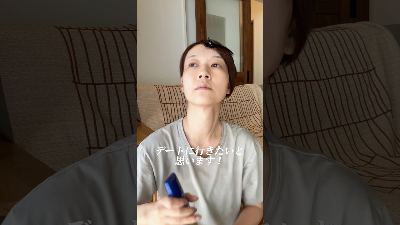 こう見えて春のピンクデートメイクなんです。 #アラフォーコーデ #ファッション #パーソナルスタイリスト こう見えて春のピンクデートメイクなんです。 #アラフォーコーデ #ファッション #パーソナルスタイリスト